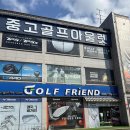 분당-301 | 판교 골프샵 미우라 CB301 아이언 바실리우스 샤프트 시타 피팅 후기