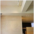 청수미용실 이미지