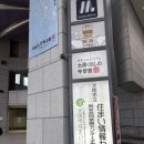 오사카 주택박물관 기모노 체험 후기, 아이와 오사카 여행 중 필수 코스