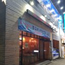 어촌별미 - 청주시 서원구 원마루로14번길 9 | 어촌별미