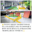 서울용산역4인 가성비호텔숙소 모던용산한옥 내돈내산