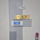 지금, 가윤 | 수유동 점집 가윤당 신점 후기｜직업 고민 상담 제대로 받고 온 후기