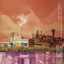 행복목욕탕 이미지