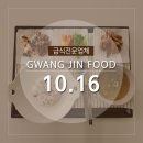 주식회사 다해푸드