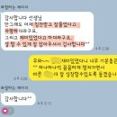 (유)동진 | 진해 덕산동 자은동 수학학원, 수학 틀려도 괜찮습니다. [동진중 석동중 동진여중 수학학원]