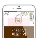 홈카페 바리스타(야간) 이미지