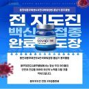 용무체육관 이미지