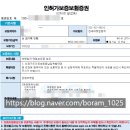 행정사사무소 한국종합컨설팅 이미지