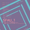 건축사사무소 포럼건축 이미지