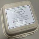 화개리 1972 광안점 이미지