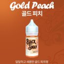 후크전자담배 부산괴정점