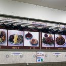 장군족발보쌈 이미지