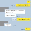 형제관 | 로넬리네 성사후기