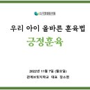 지정샘유치원 이미지