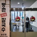 수노을중앙로 L 네이버블로그