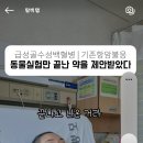 월드컵대로(유성-87) | 192 성형ㆍ자기나 자기 남편ㆍ남동생 ㅡ 셋중에 한명이 요양보호사 시험치고 공부, 준비할 예정인 ㅡ 애...
