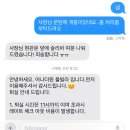 어나더원 풀빌라 | 경주 어나더원 풀빌라 찐비추후기!!!