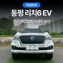아우토리치