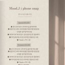 무드제이