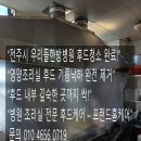 우리들한방병원 이미지