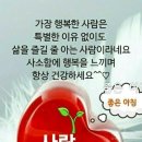 웃는하루