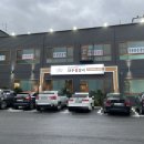 파주참갈비 이미지