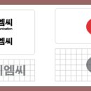 (주) 에이치엠씨(HMC)
