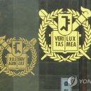 국립대학법인 서울대학교 이미지