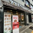 국수가 - 은평구 가좌로 315 | 태릉입구역 맛집ㅣ새콤한 똠얌쌀국수가 맛있었던 헹헹포차나 후기
