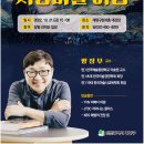 계양구청대강당 이미지