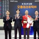 오름메디칼 이미지