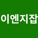 동서이엔지 네이버블로그