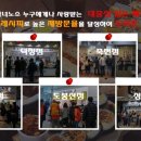 어묵나라 네이버블로그