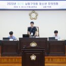 인제고등학교 이미지