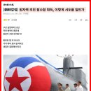 '시위 유혈진압 지시' 하시나 전 방글라 총리 사형선고 이미지