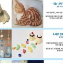 목감C&C미술학원 | [공지] 시흥 목감 C&C 미술학원 | 블로그 시즌2 시작 안내