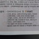트레이더스 홀세일클럽 안산점