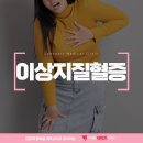 의미심장내과의원 이미지