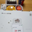 바른치킨시흥능곡점