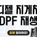 해남디젤 네이버블로그