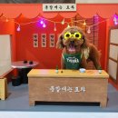 콩밭매는 강아지 이미지