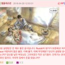 운수좋은날 - 상주시 중화로 627-1 | 운수좋은날