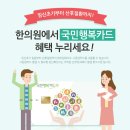 늘고운한의원 이미지