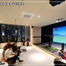 세종스크린골프 이미지