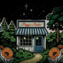 퍼피포피 이미지