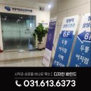 청량리삼성신경과의원 이미지