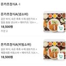 오레노카츠 창원상남점