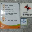 태평1동 복지회관 이미지