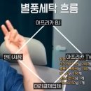 리치세탁소 이미지