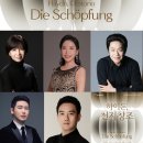 천지합창단 정기연주회 이미지
